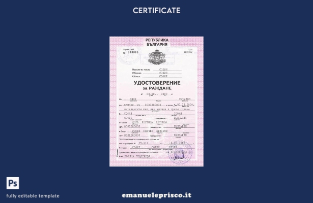 modello di certificato di nascita bulgaro in stile verificato